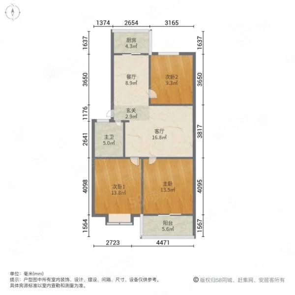 星河家园(东区)3室2厅1卫105㎡南北85万