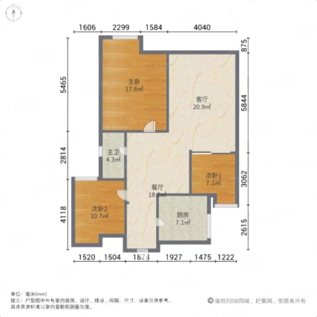 长江首府3室2厅1卫103㎡南北132.8万