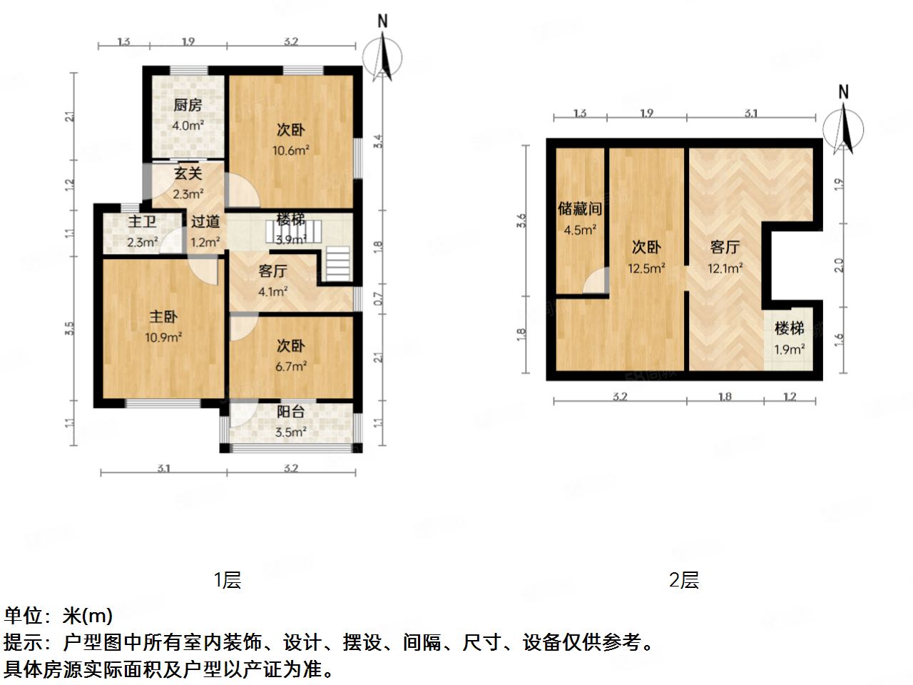 铁路新三村3室1厅1卫62㎡南北134万