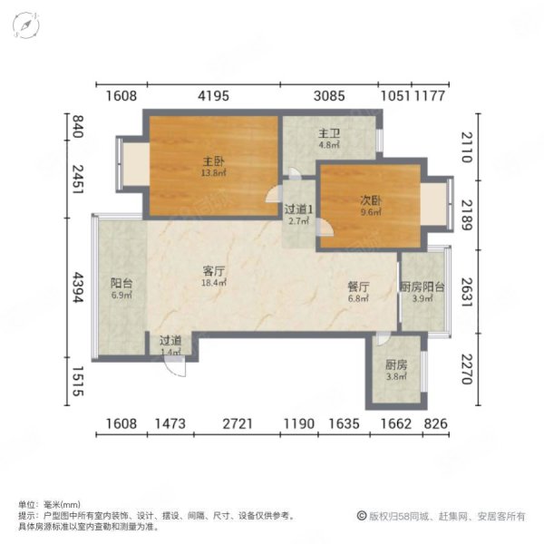 钱隆学府2室2厅1卫89.12㎡南81.8万