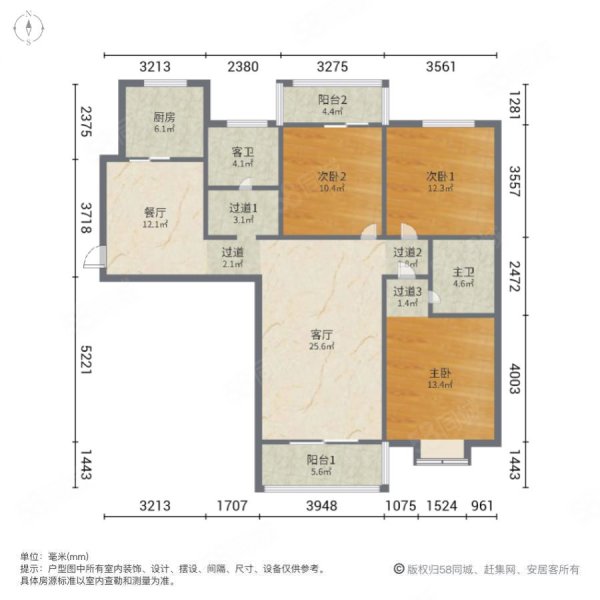 南坡索滨佳园3室2厅2卫148㎡南北40.5万