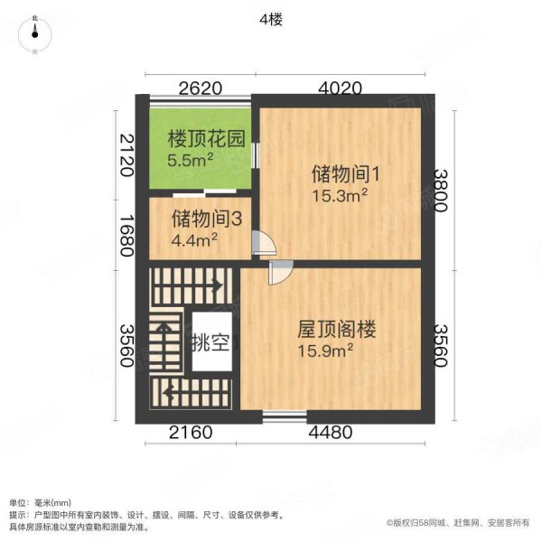 江南华府(别墅)4室2厅3卫294.81㎡南549万