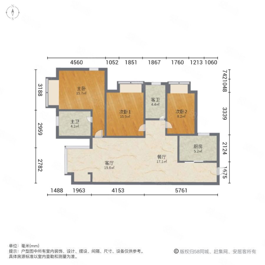 万科首铸翡翠东望3室2厅2卫98㎡南325万