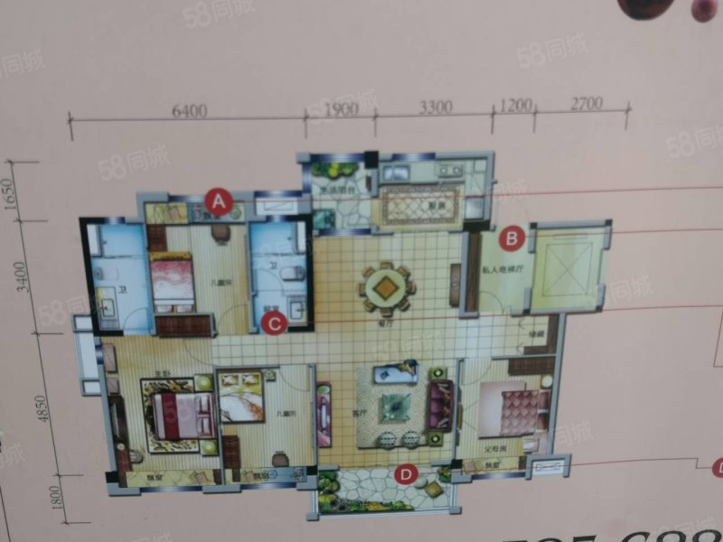 碧桂园贵安一号天邸苑4室2厅2卫137㎡南北75万