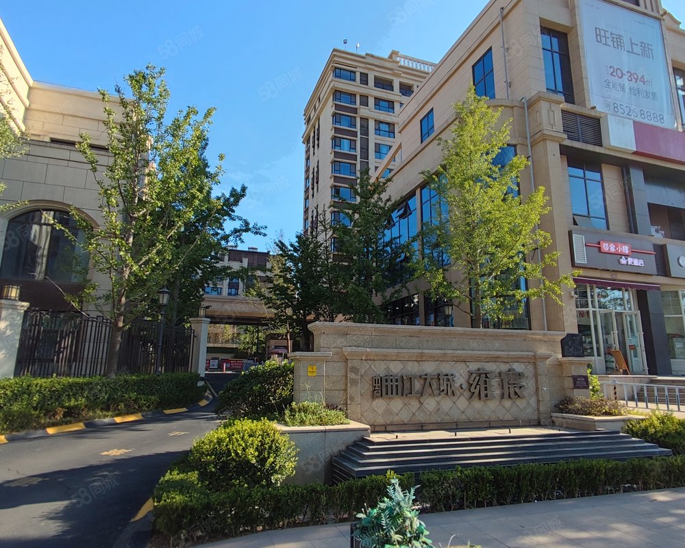 【中海曲江大城雍宸, 中海曲江大城雍宸小区详情,房价走势,房源,业主