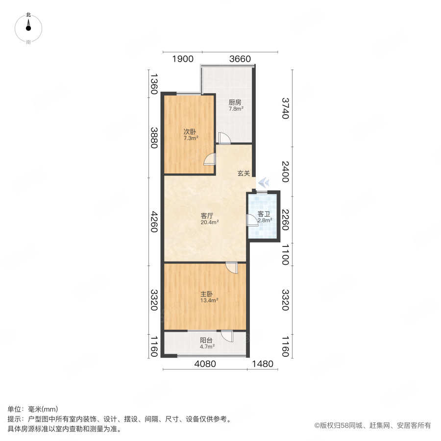 金山雅苑2室1厅1卫62㎡南42万