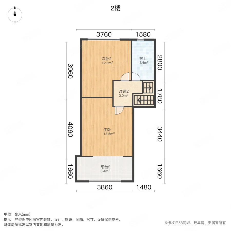 融侨悦澜庭(北院)3室2厅1卫89.59㎡南140万