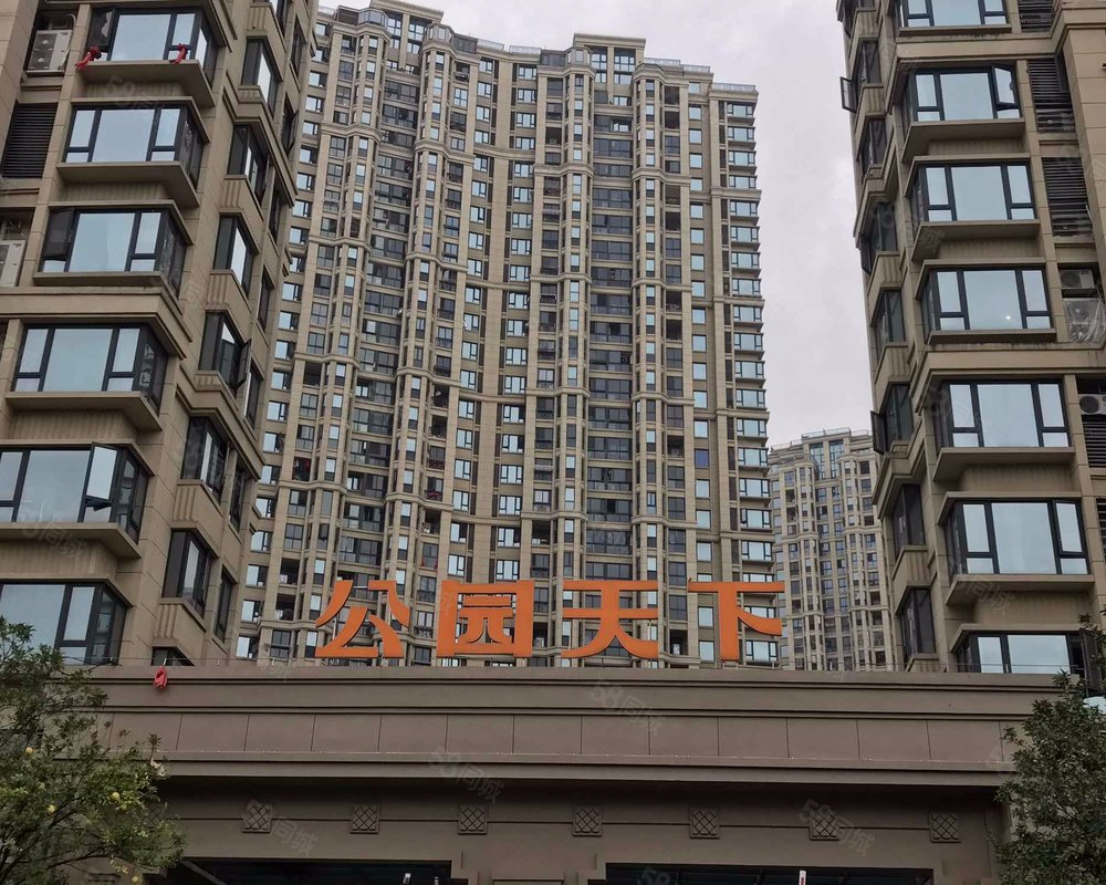 【中梁公园天下, 中梁公园天下小区详情,房价走势,房源,业主论坛】