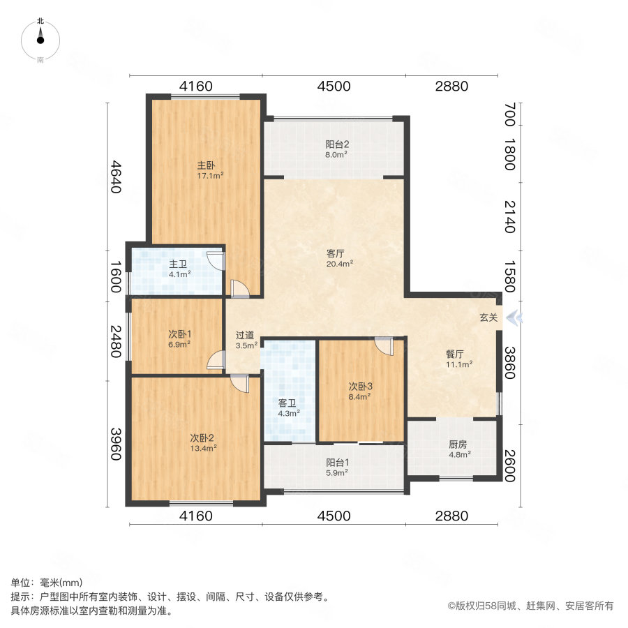 永鸿厦门湾南岸2期4室2厅2卫125.18㎡南北120万