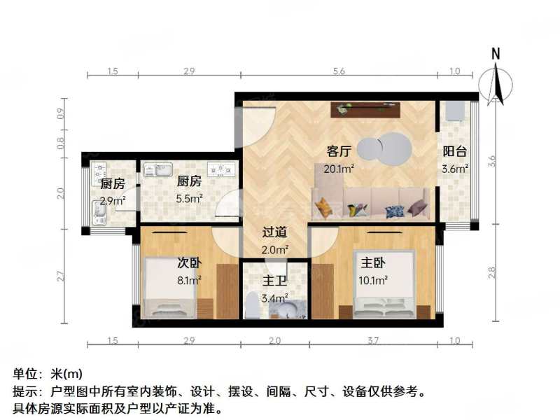 选煤小区东区2室1厅1卫67.7㎡南北30万