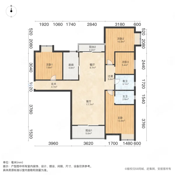 海伦春天4室2厅2卫126.07㎡南94.8万