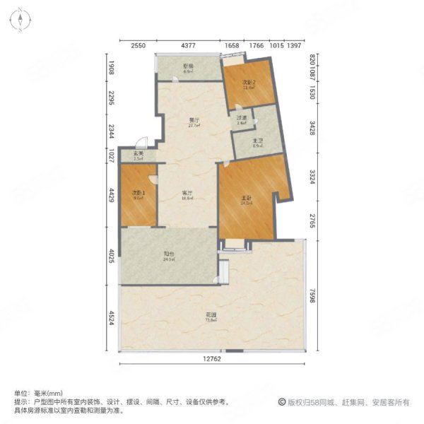 天澜园3室2厅1卫140㎡南599万