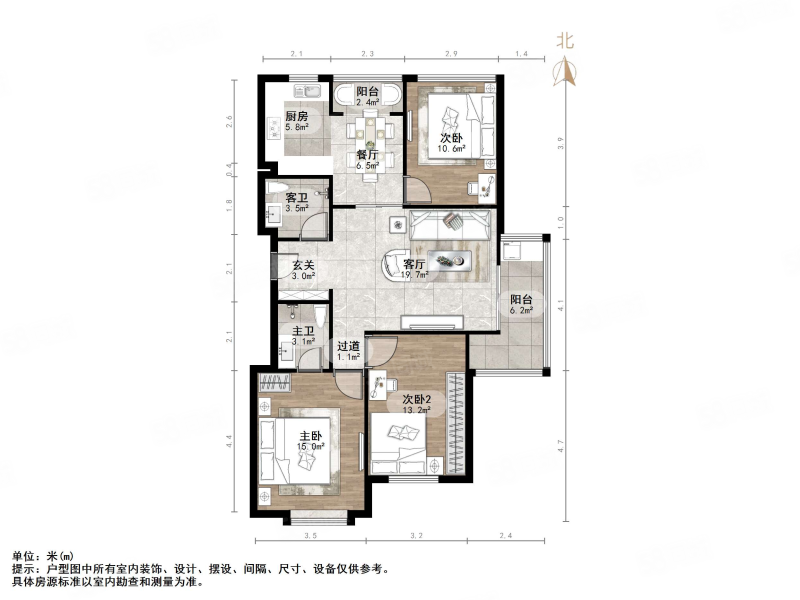 京鲁山庄3室2厅2卫123.69㎡南170万