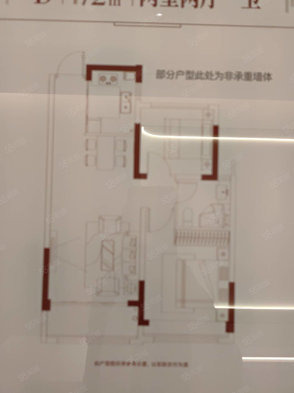 乐新小区2室1厅1卫72㎡南北72万