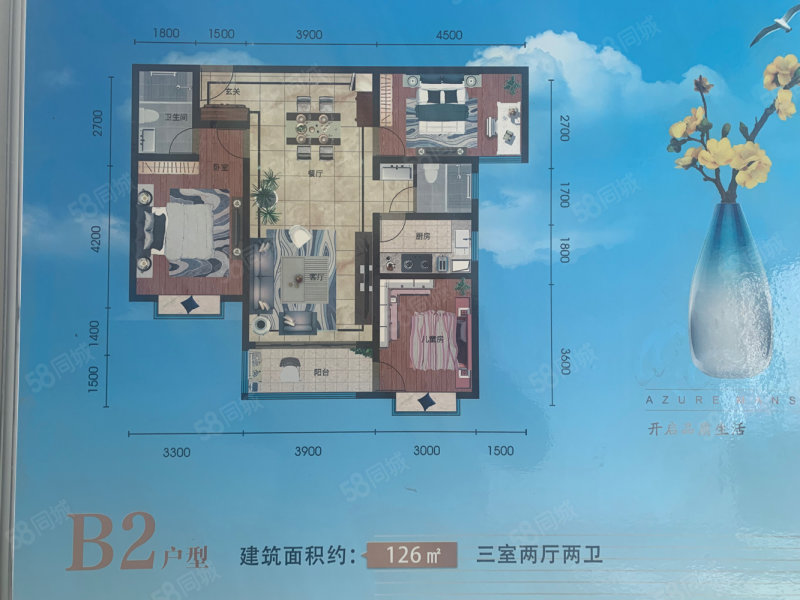 桦琳雅廷3室2厅2卫126㎡南62.88万