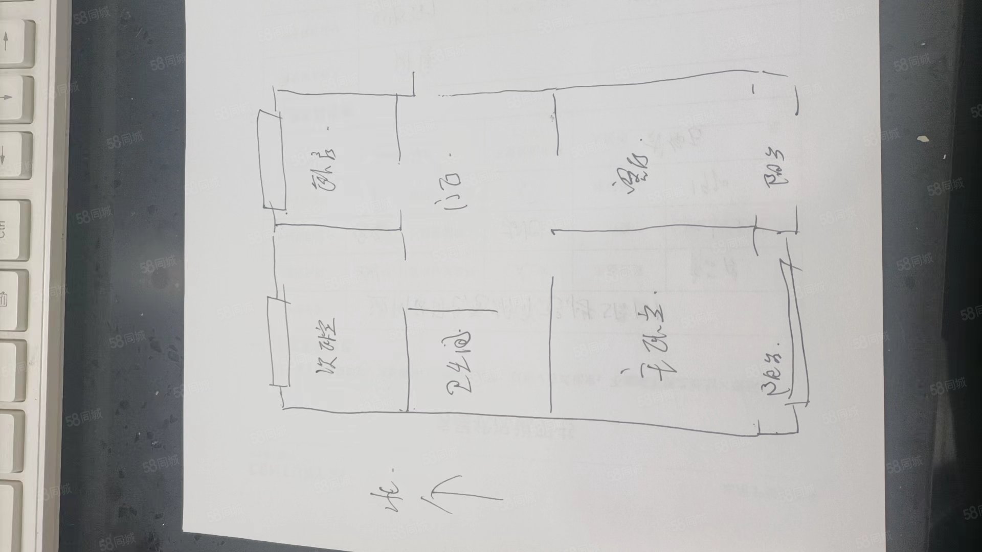 鼎晟国际2室2厅1卫98.93㎡南北550万