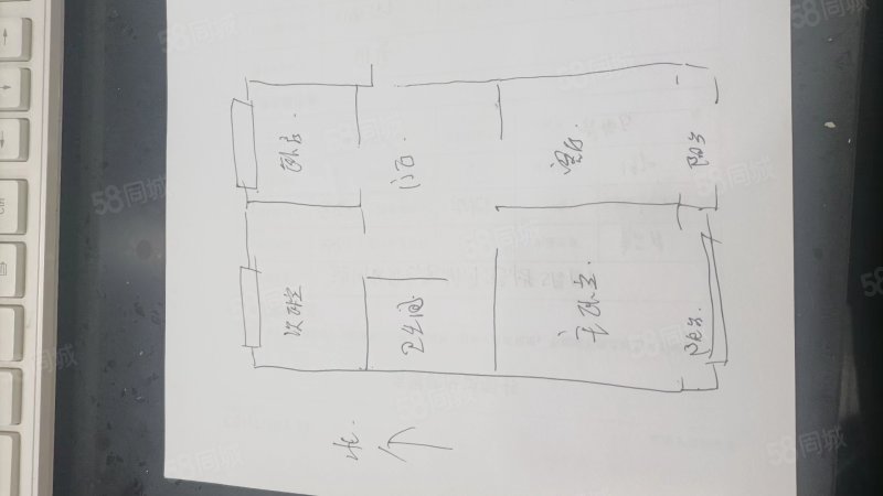 鼎晟国际2室2厅1卫98.93㎡南北550万