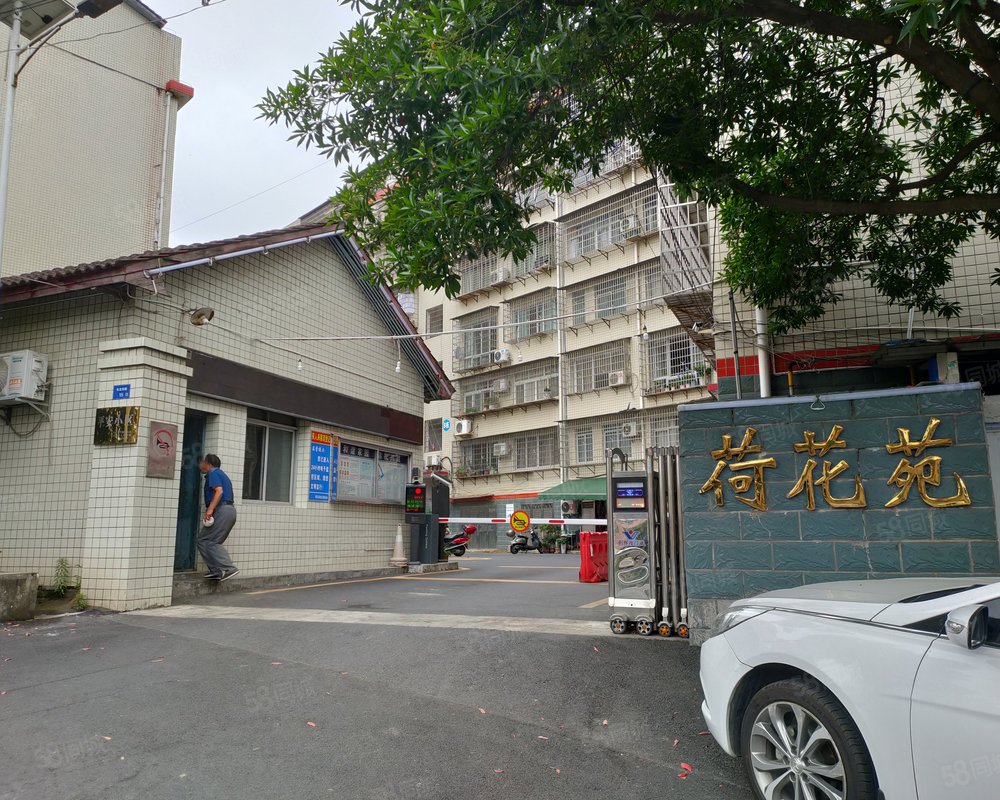 【荷花苑, 荷花苑小区详情,房价走势,房源,业主论坛】- 常德58同城