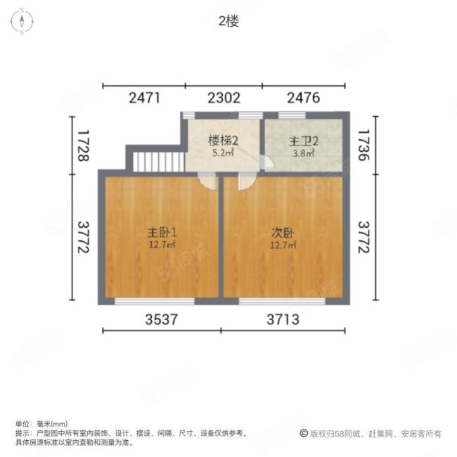 中海公园城澜湖苑3室2厅3卫138㎡南175.7万