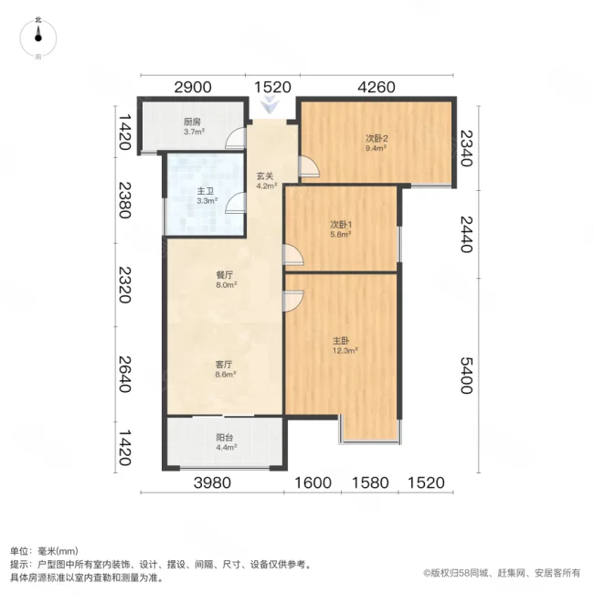 绿都紫荆华庭雅园3室2厅1卫88.98㎡南123万