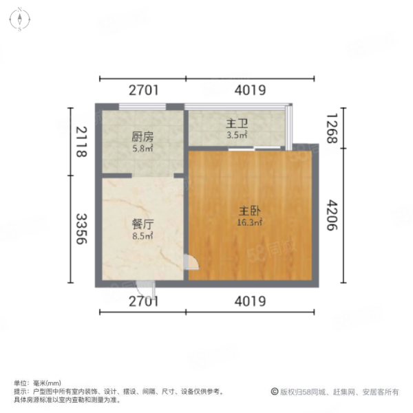 中亨文华苑1室1厅1卫50.53㎡北65万