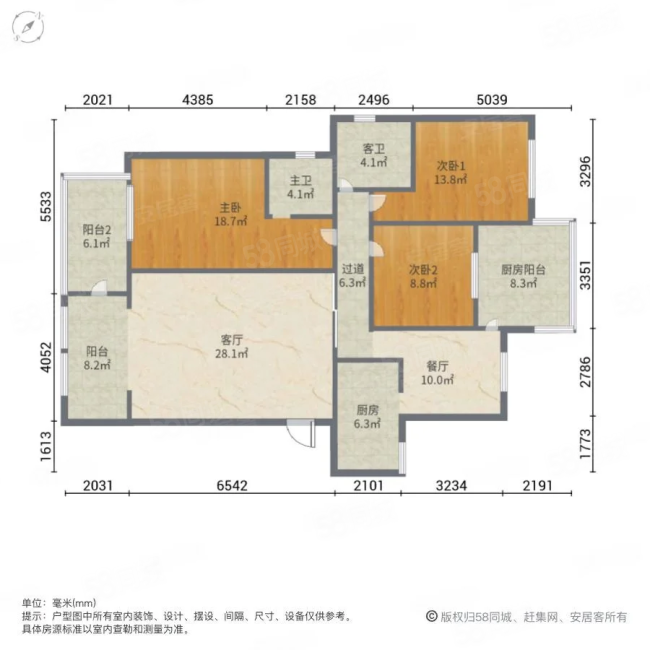 中铁逸都国际(A区)3室2厅2卫121㎡南北125万