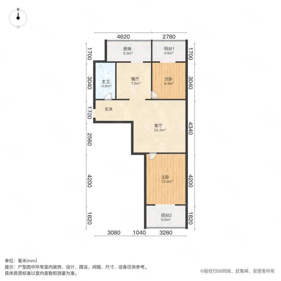 送变电小区北院2室2厅1卫97㎡南北82万