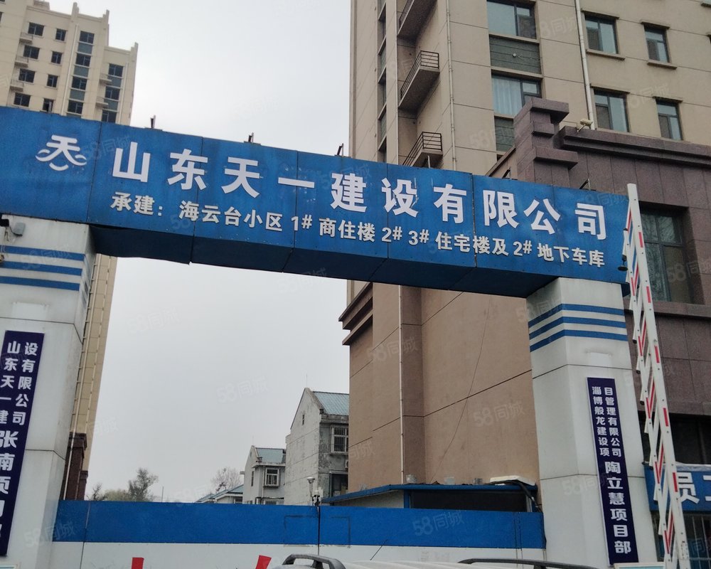 海云台小区二期