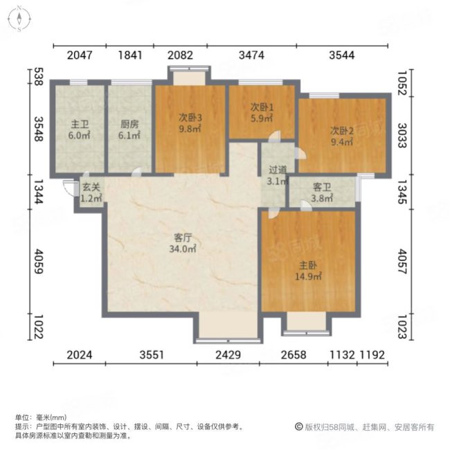 银基王朝(三期万和园)4室2厅2卫143㎡南184万