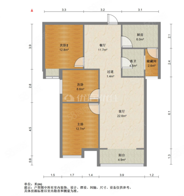 中弘中央广场3室2厅1卫112.53㎡南97万