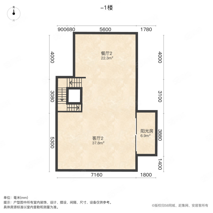 金科阳光美镇(别墅)5室2厅3卫242.31㎡南235万