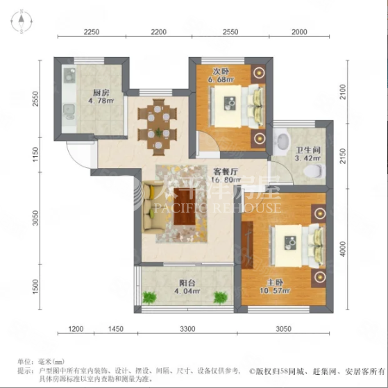 浦江丽都(南区)2室2厅1卫74.26㎡南234万