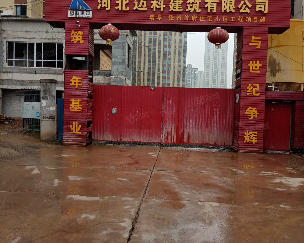 【领秀华庭, 领秀华庭小区详情,房价走势,房源,业主论坛】- 磁县58