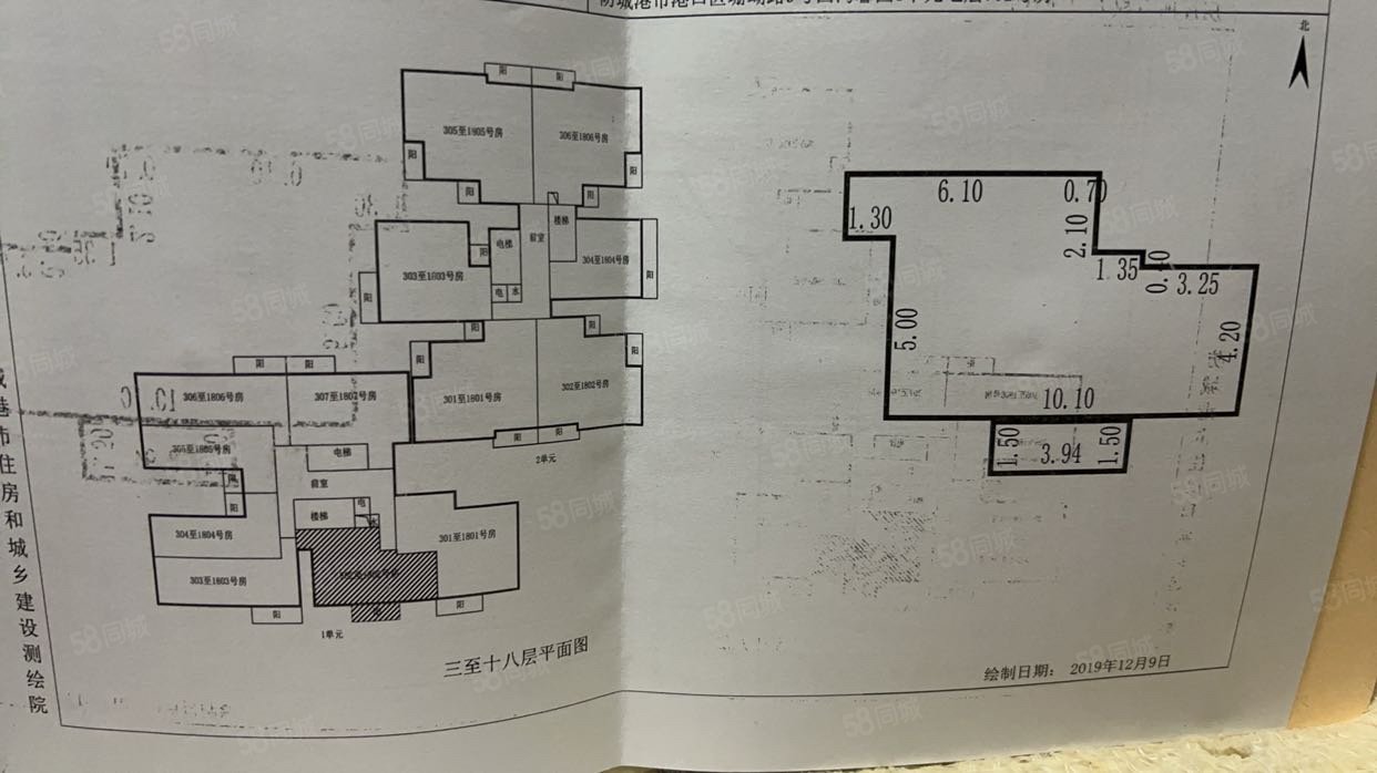 西湾馨园2室1厅1卫76.38㎡南29.8万