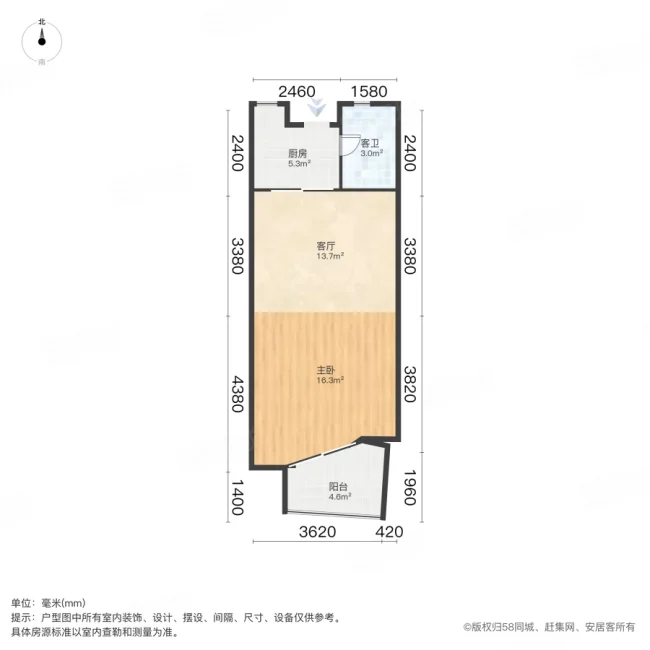 学府风景花园2室1厅1卫54.08㎡南79万