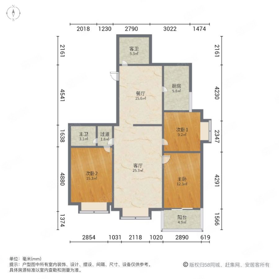 龙祥祥和苑3室2厅2卫121.5㎡南北88万