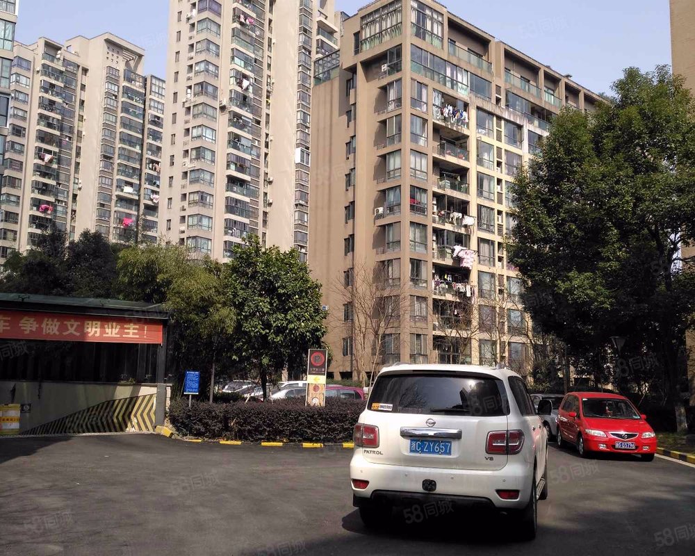 怡和城市家园