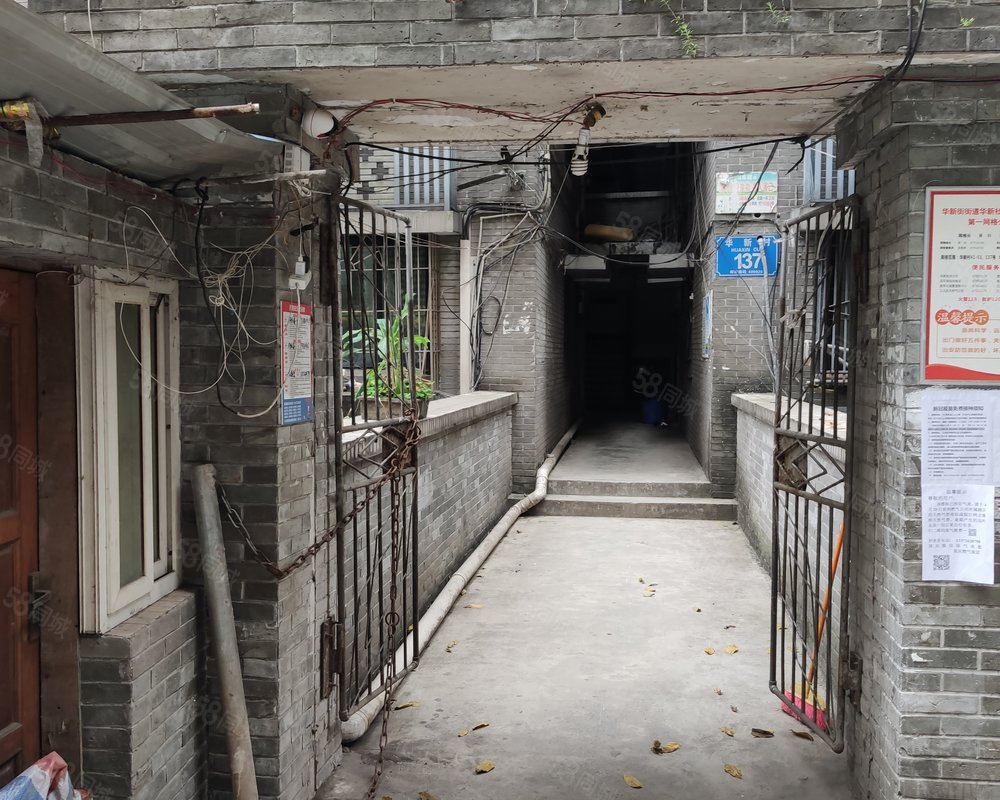 【华新村137号小区, 华新村137号小区小区详情,房价走势,房源,业主