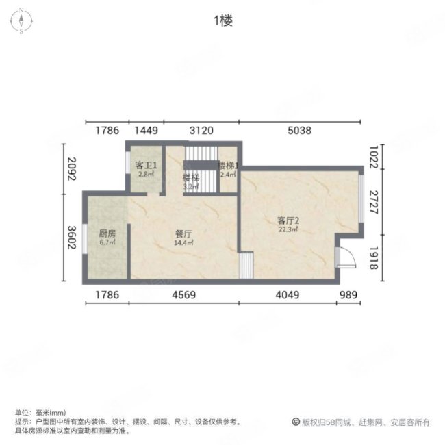 长成锦溪禾府(别墅)5室2厅3卫300.34㎡南630万