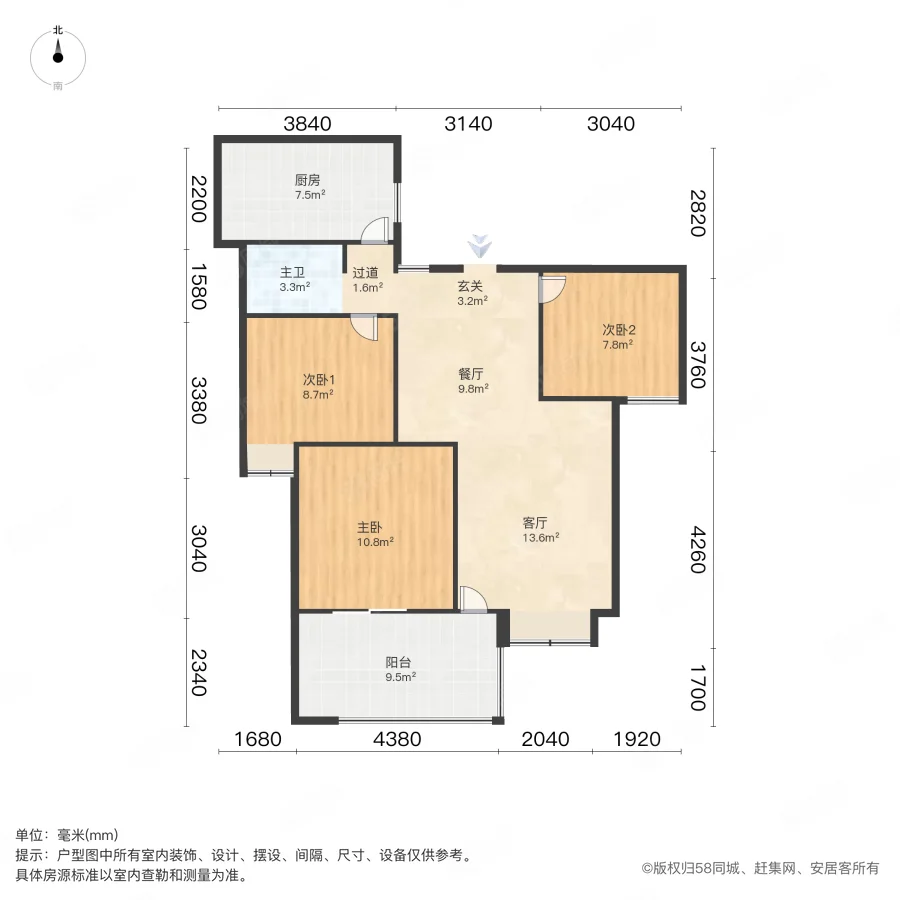 美景菩提3室2厅1卫87.5㎡南140万