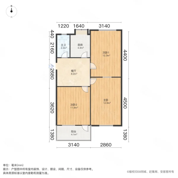 商储小区3室1厅1卫73.4㎡南北82万