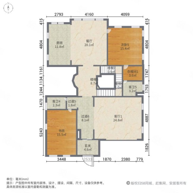 中海尚湖世家(西区)7室5厅6卫571.2㎡南北2580万