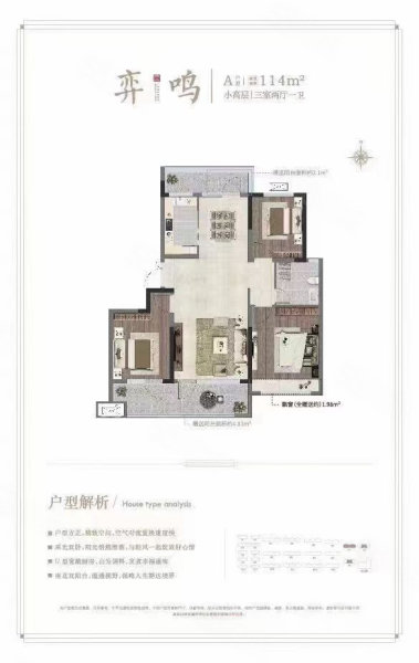 金桥汇金湾3室2厅1卫128㎡南北115万