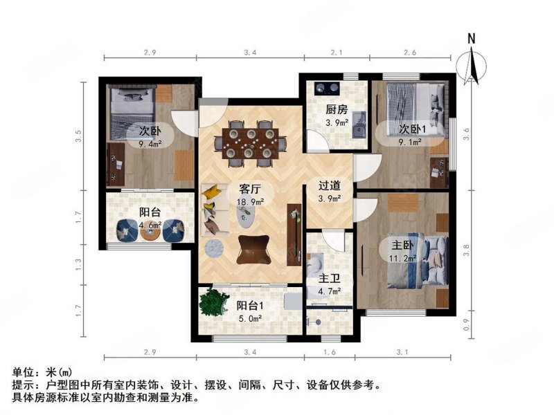 越秀星汇蓝湾南区3室2厅1卫101㎡南北185万