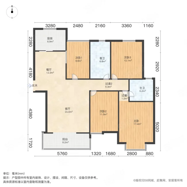 奥兰花园4室2厅2卫143㎡南北435万