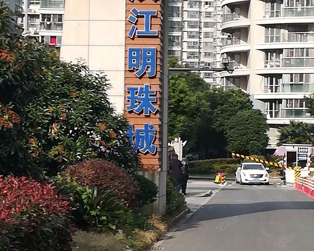 滨江明珠城(一期)