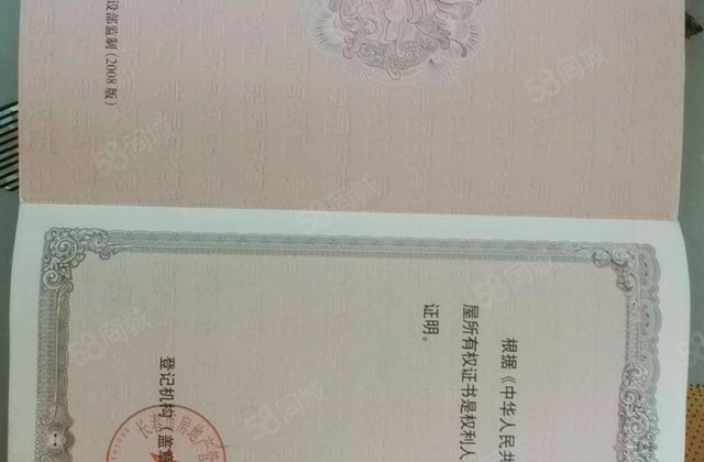 林园小区3室2厅113.41㎡81万二手房图片