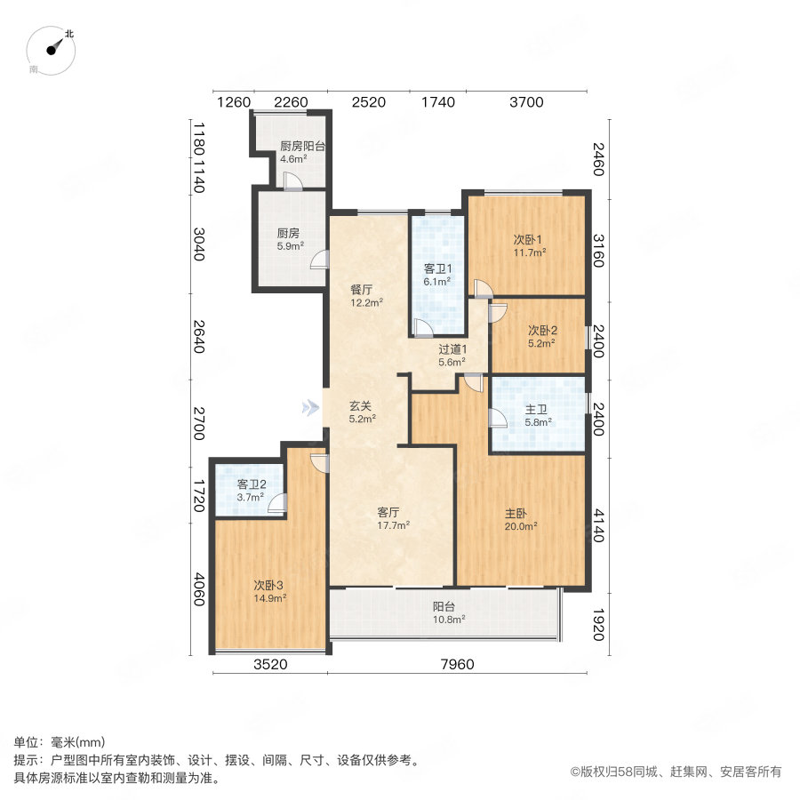 碧桂园晴川府4室2厅3卫179.22㎡南北630万