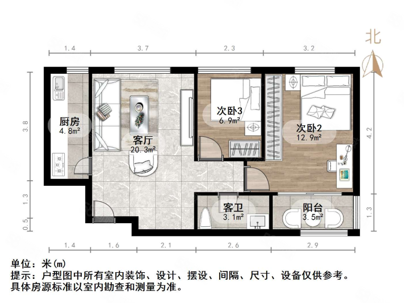 尚品燕园2室2厅1卫81.83㎡南北116万