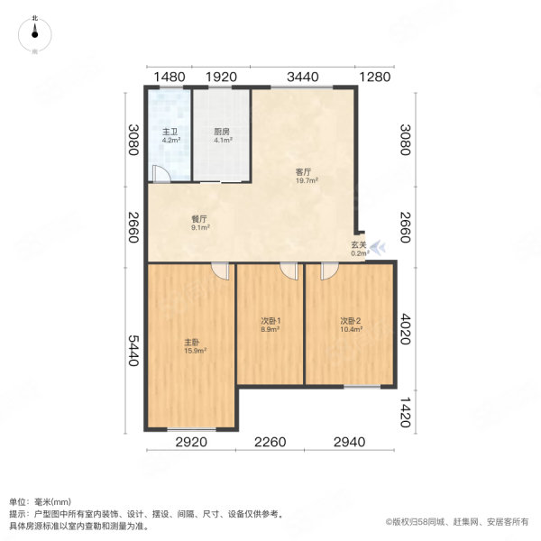 中鑫家园3室2厅1卫109.4㎡南52万